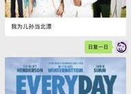 娱乐吃瓜小记百度云