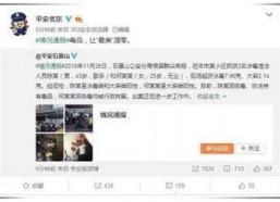 如何进娱乐圈吃瓜群聊,如何加入吃瓜群聊，畅享明星幕后故事