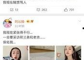 娱乐圈吃瓜直播付费,揭秘吃瓜群众付费观看的幕后故事