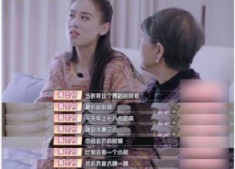 娱乐吃瓜婆婆是谁啊,网络红人的崛起与影响力